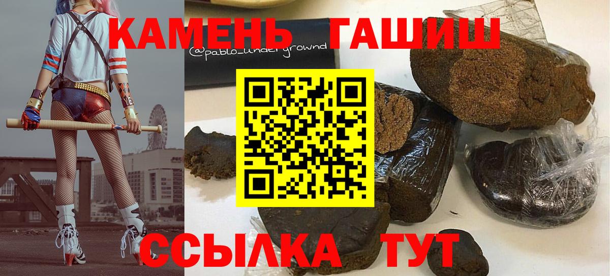 Гашиш гашик  Гашиш Ice-O-Lator  Омск  Вход с VPN 