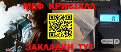 mdma Татарск