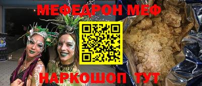MESCALINE Тара