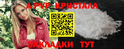 марихуана Тверь