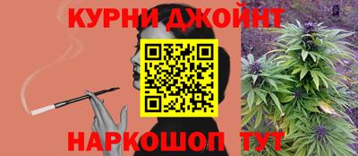 марихуана Тверь