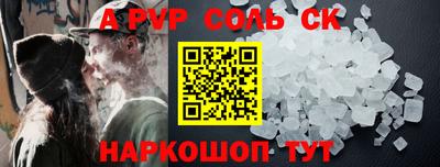 mdma Татарск