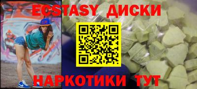 mdma Татарск
