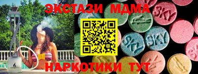 mdma Татарск