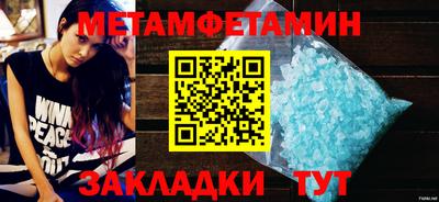 mdma Татарск