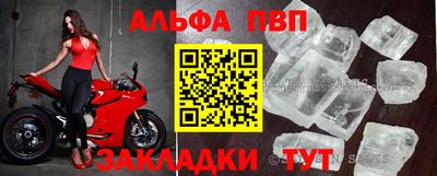 mdma Татарск