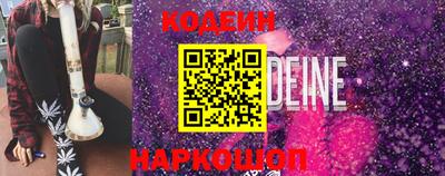 MESCALINE Тара