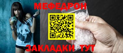 MESCALINE Тара