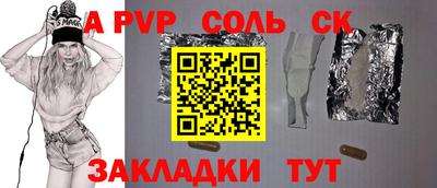марихуана Тверь