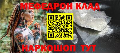 MESCALINE Тара
