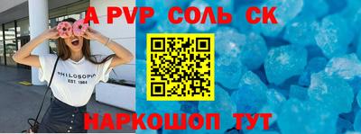mdma Татарск
