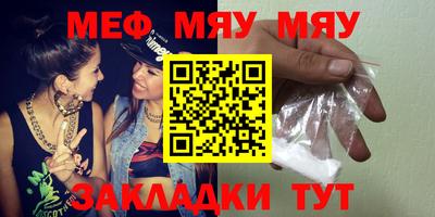 MESCALINE Тара