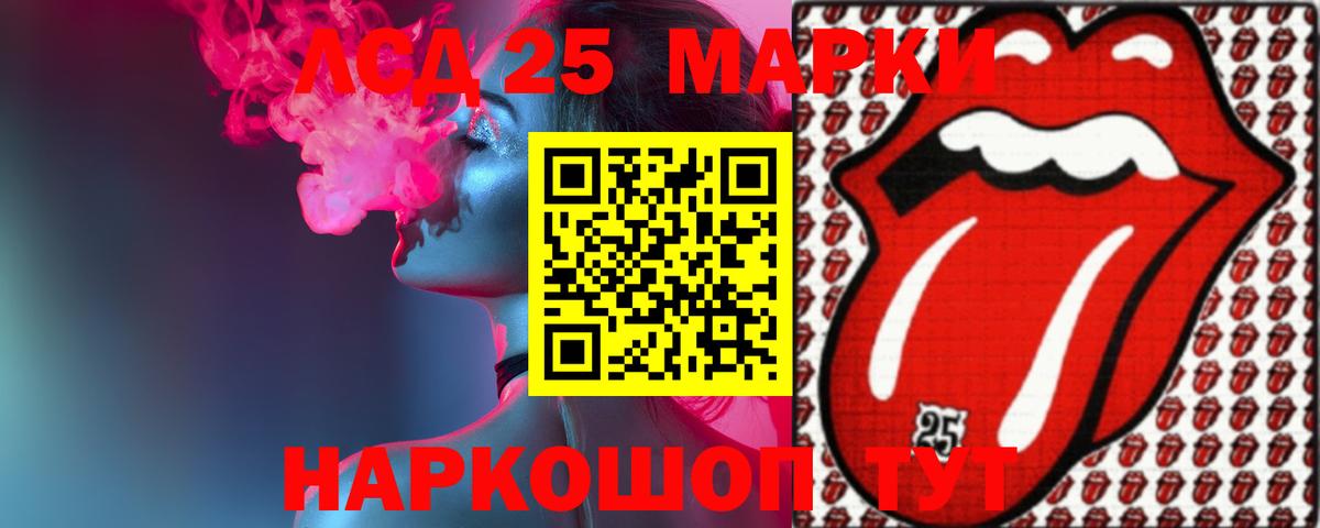 Лсд 25 экстази  Вход с VPN  Лсд 25 экстази ecstasy  Омск  Лсд 25 экстази ecstasy 