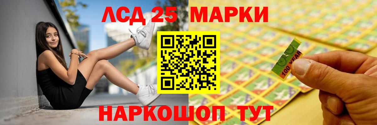 МДМА Омск