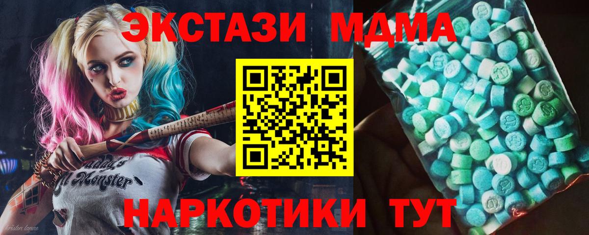 COCAIN  Бошки Шишки  Омск  Вход с VPN  Гашиш  Меф  