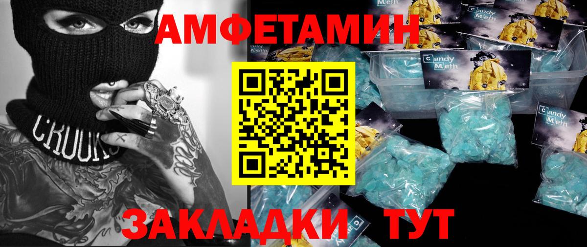 Метамфетамин Декстрометамфетамин 99.9% Омск