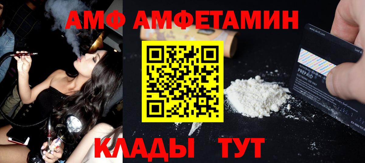 МЕТАМФЕТАМИН Methamphetamine  МЕТАМФЕТАМИН Methamphetamine  Омск  Вход с VPN 