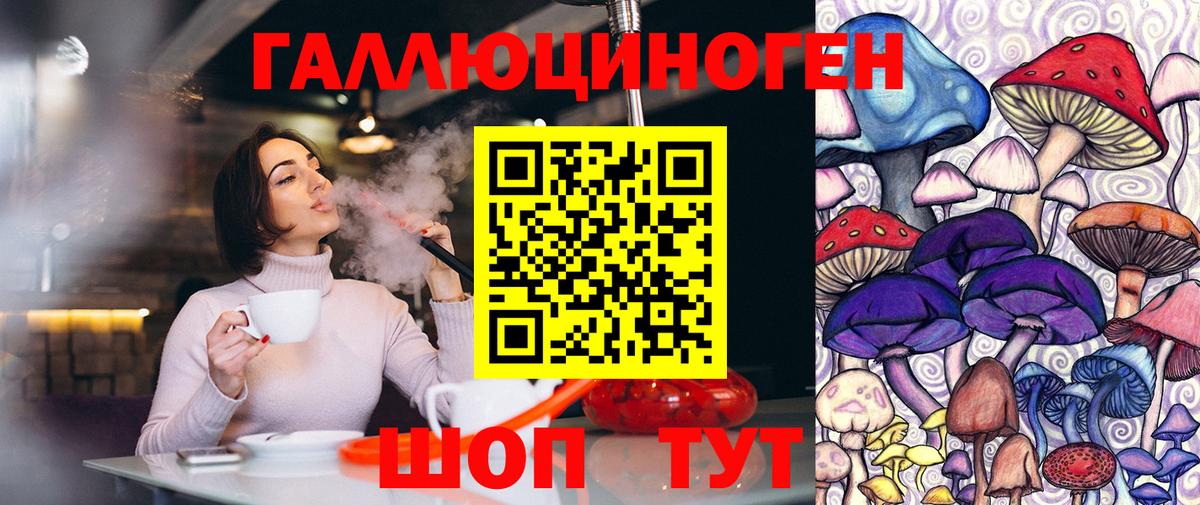 Псилоцибиновые грибы Magic Shrooms  цена   Псилоцибиновые грибы мухоморы  Омск  Вход с VPN 